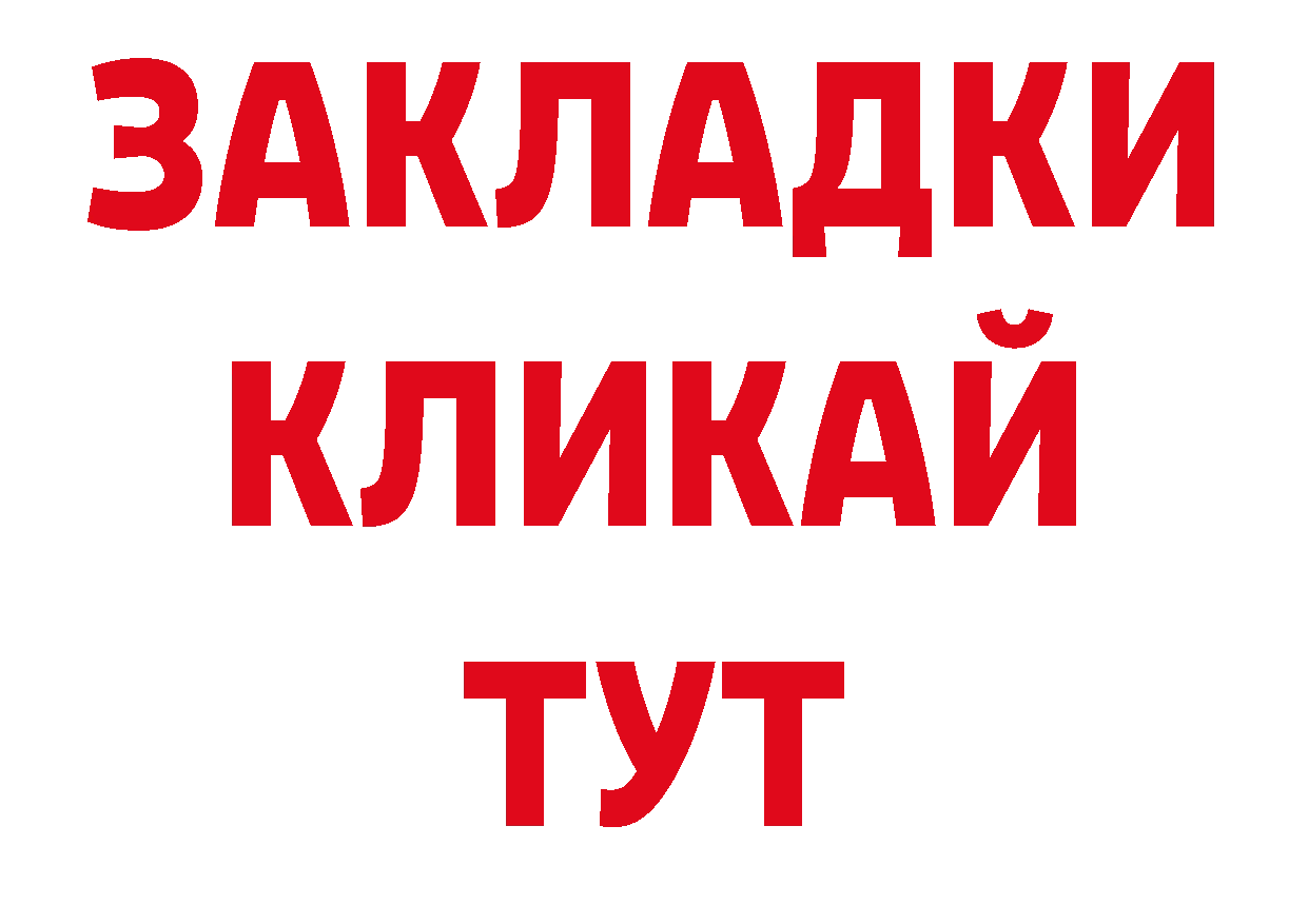 Печенье с ТГК конопля tor нарко площадка omg Новоалександровск