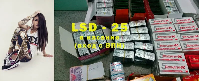 LSD-25 экстази кислота  Новоалександровск 